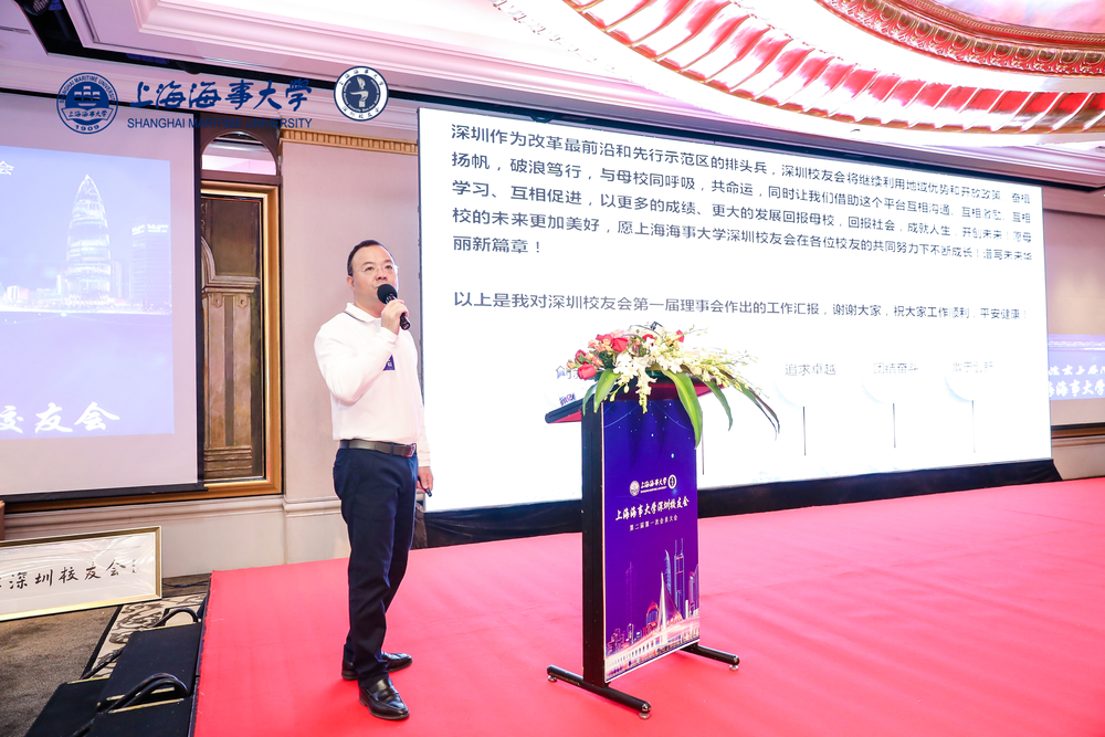 20201207124554507200.jpg 常务副会长魏万城作第一届理事会工作报告