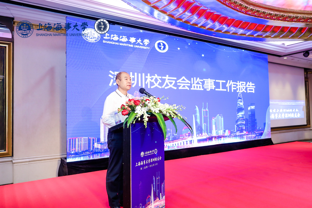 20201207124554686400.jpg 监事长刘震环作监事工作报告