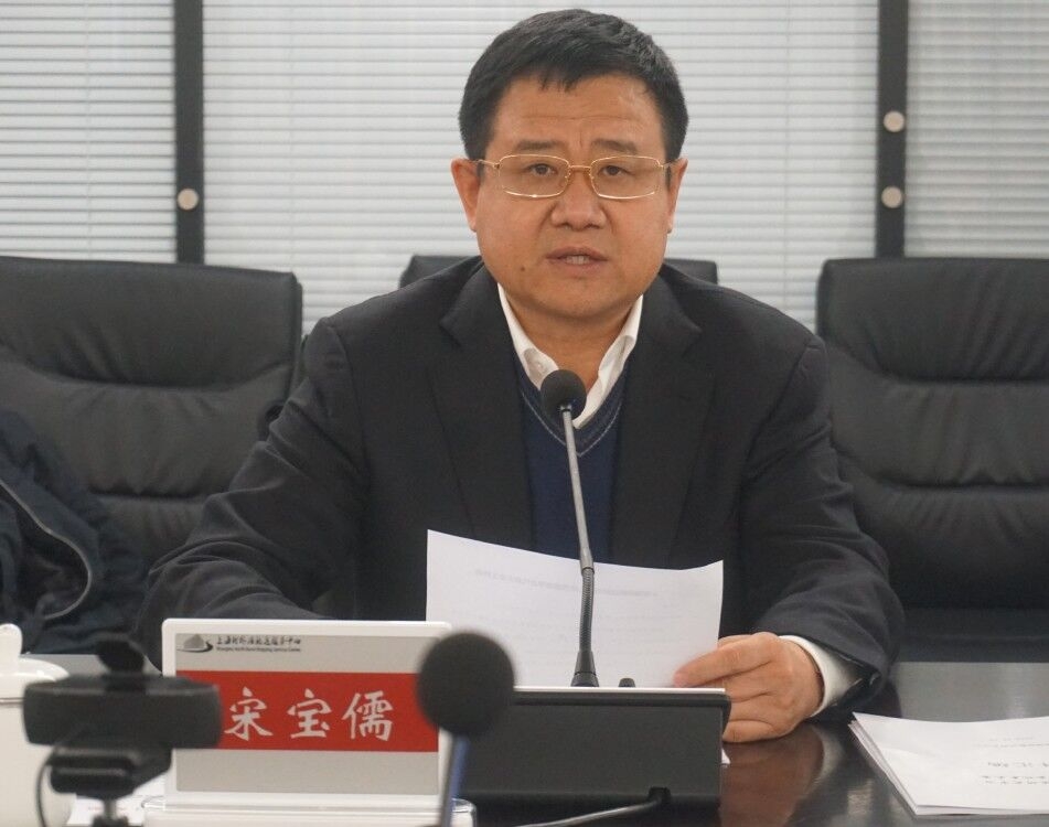 20201211150647258300.jpg 宋宝儒主持会议