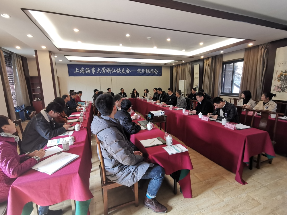 20201215031735480700.jpg 校友座谈会现场