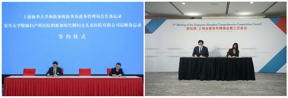 20201215120705718300.jpg 陆靖校长在上海会场、柯丽芬局长在新加坡会场签署合作备忘录