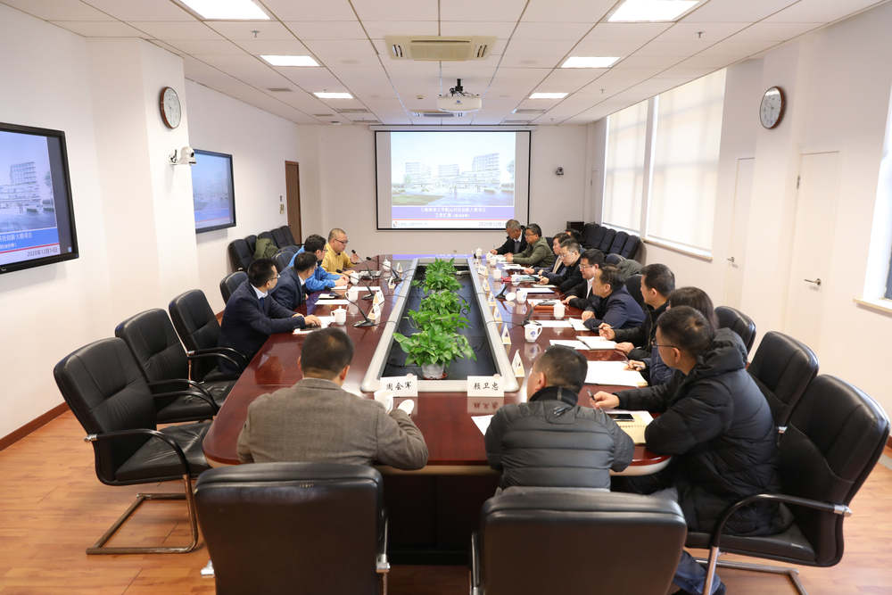 20201216062106274400.jpg 会议现场