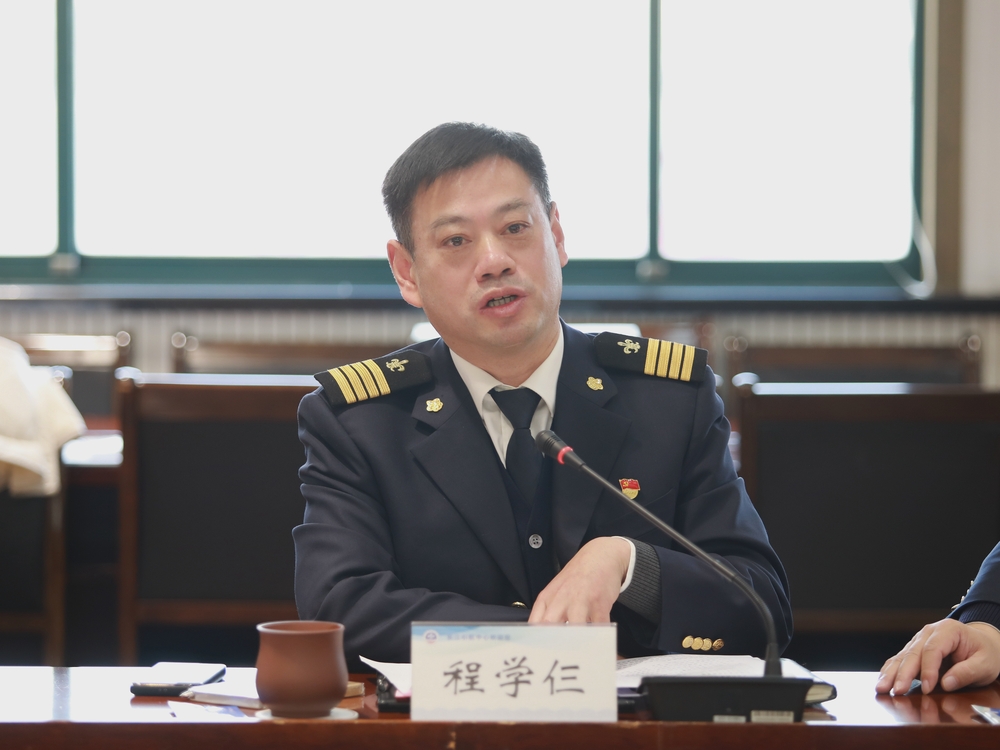20201222041009272700.jpg 程学仨主任介绍长江引航中心总体情况