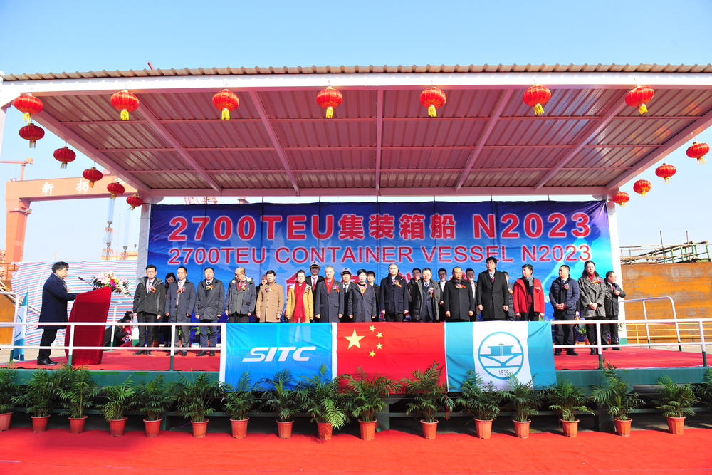 20201222042219306000.jpg 命名交船仪式