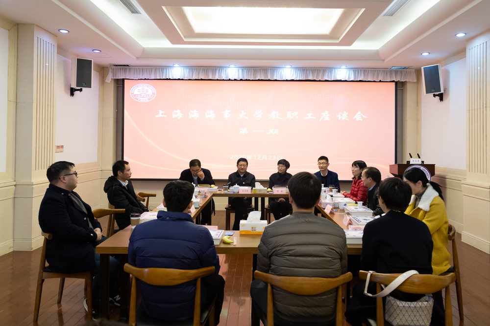 20201224132626872000.jpg 宋宝儒书记与教职工座谈交流