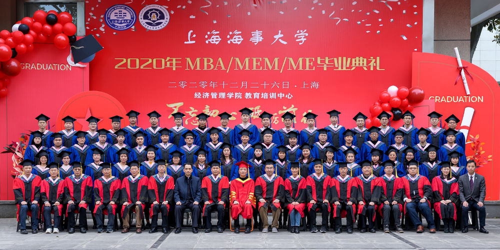 20201228115952105600.png MBA/MEM/ME毕业生合影