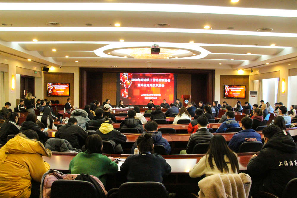 20201231061030320800.jpg 大会现场