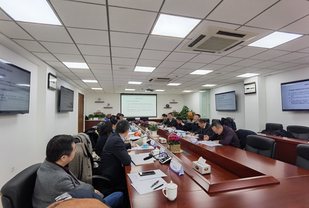 20210104112448782100.jpg 会议现场