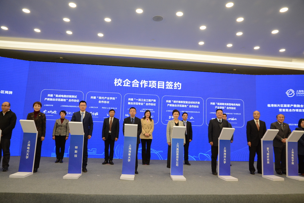 20210110021518279100.jpg 签约仪式