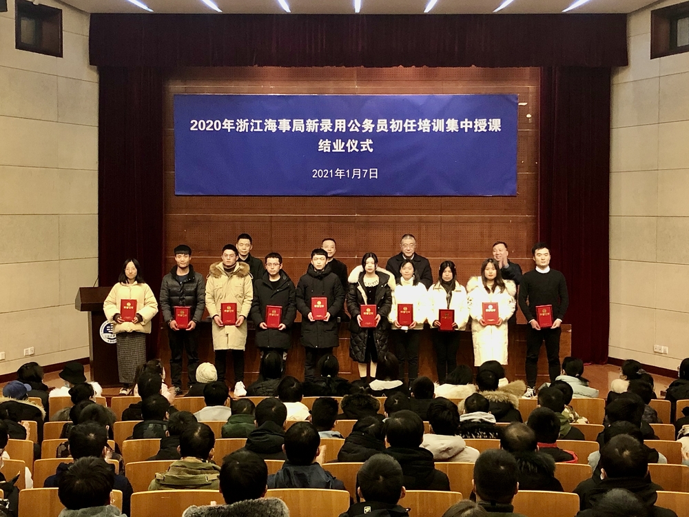 20210110023442670600.jpg 为优秀学员颁发荣誉证书