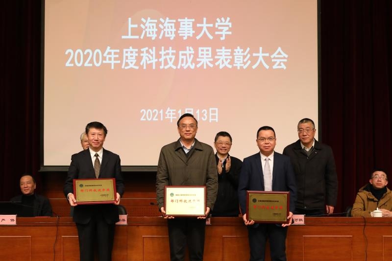 20210114051520620700.jpg 颁奖现场