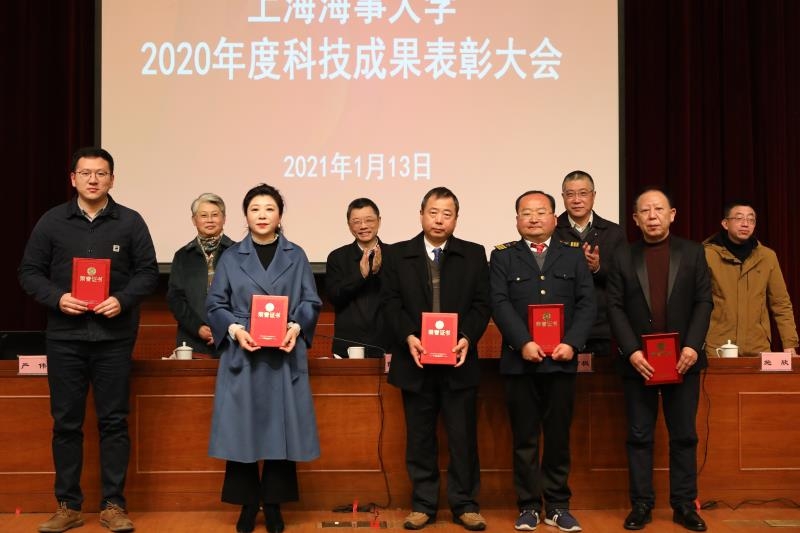 20210114051520680900.jpg 颁奖现场