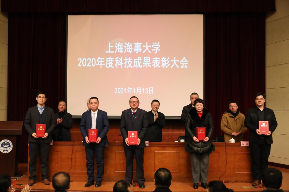 20210114051520742500.jpg 颁奖现场