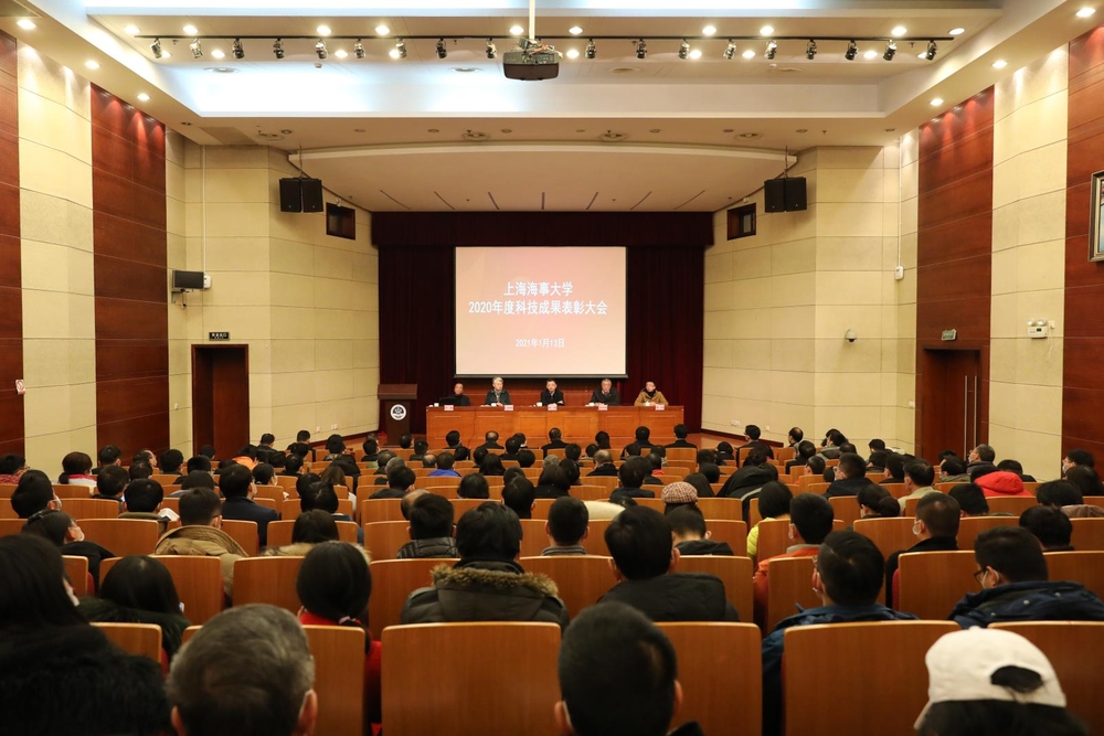 20210114051520916600.jpg 会议现场