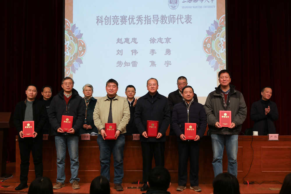 20210114051702440200.jpg 颁奖现场