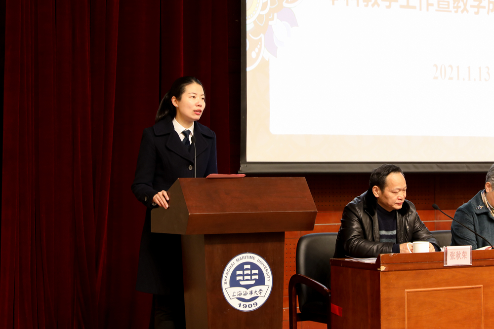 20210114051702646500.jpg 获奖教师代表白响恩发言