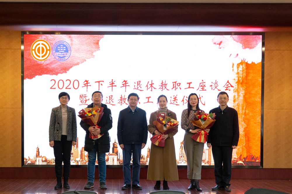 20210119134132948000.jpg 退休教职工合影