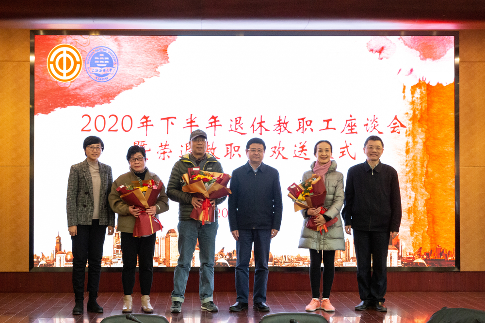 20210119134133602300.jpg 退休教职工合影