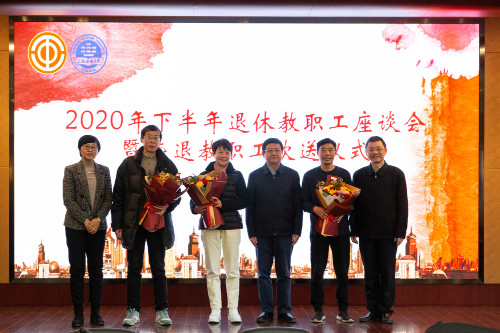 20210119134134137800.jpg 退休教职工合影