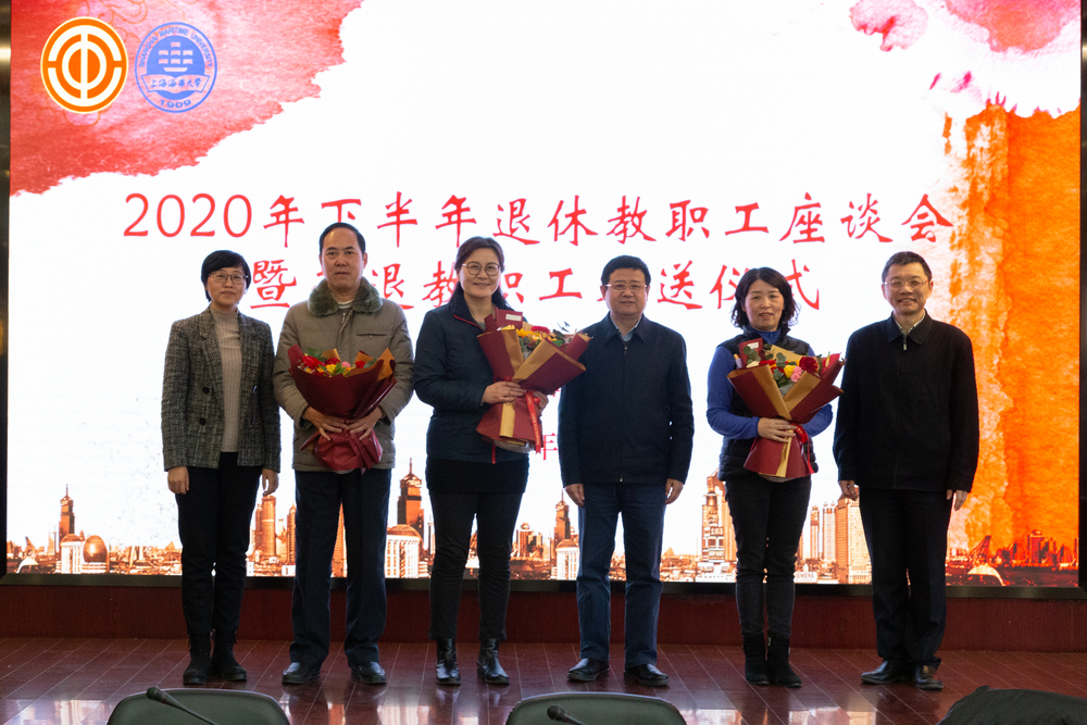 20210119134134483500.jpg 退休教职工合影