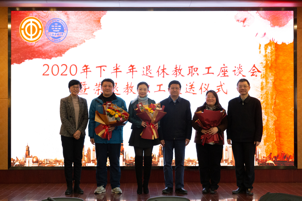 20210119134134849400.jpg 退休教职工合影