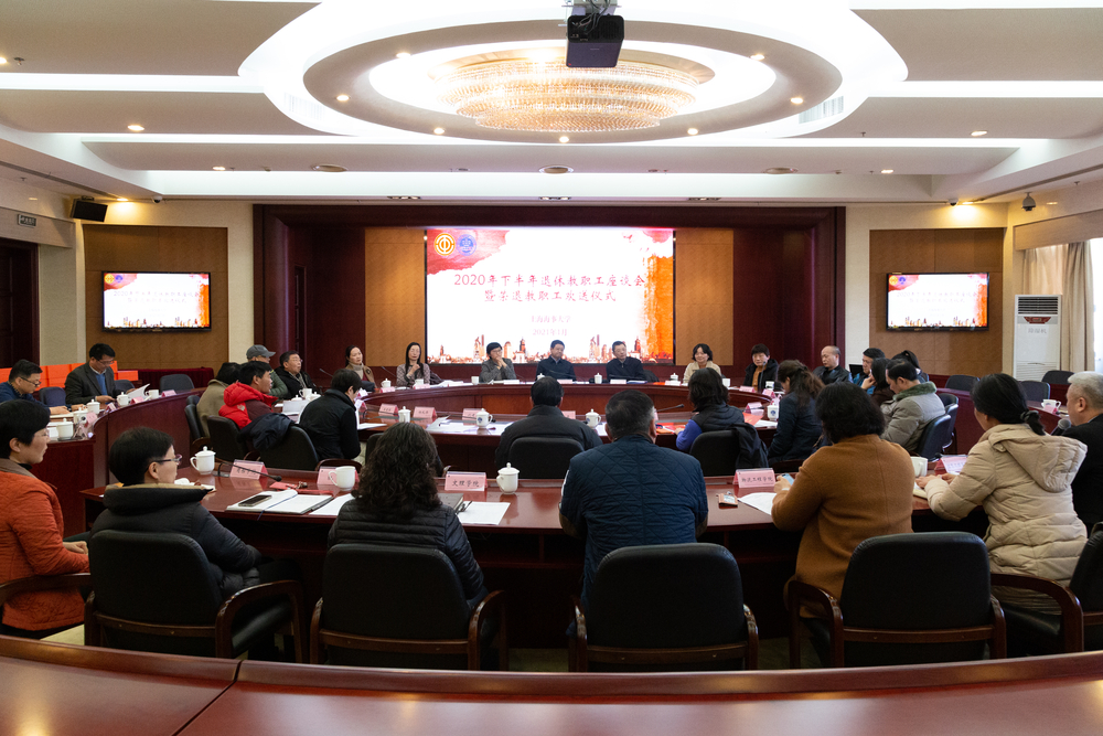 20210119134135641000.jpg 座谈会现场