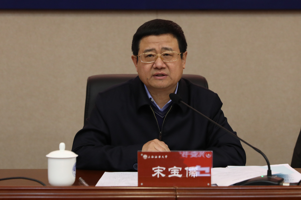 20210120061417642900.jpg 宋宝儒书记讲话