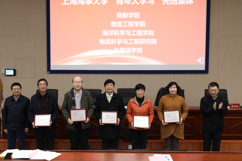 20210120061418069800.jpg “青年大学习”先进集体表彰