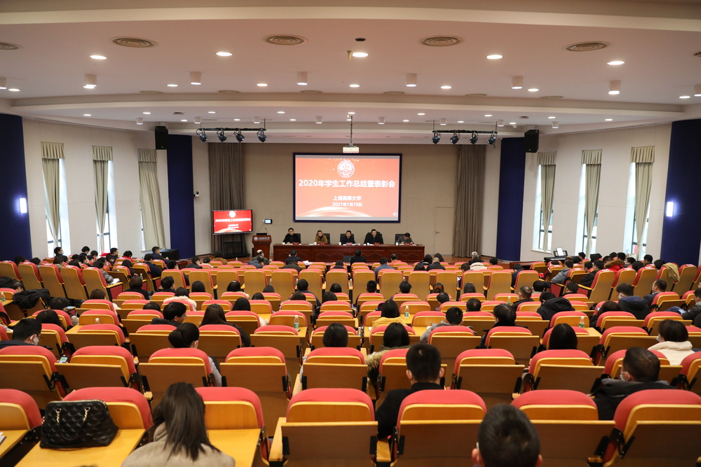 20210120061418861400.jpg 会场