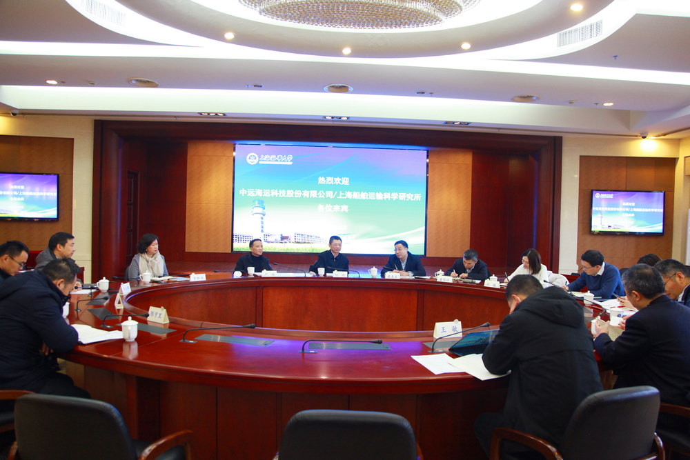 20210121050150434200.jpg 双方座谈