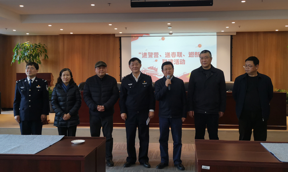 20210121062228835700.jpg 宋宝儒书记致辞