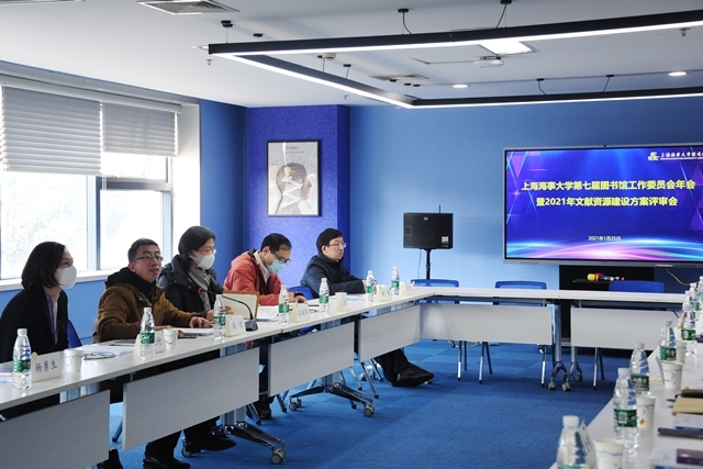 20210126084941801900.jpg 第七届图书馆工作委员会年会