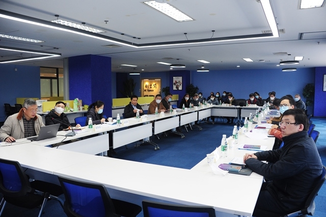 20210126084941889800.jpg 会议现场