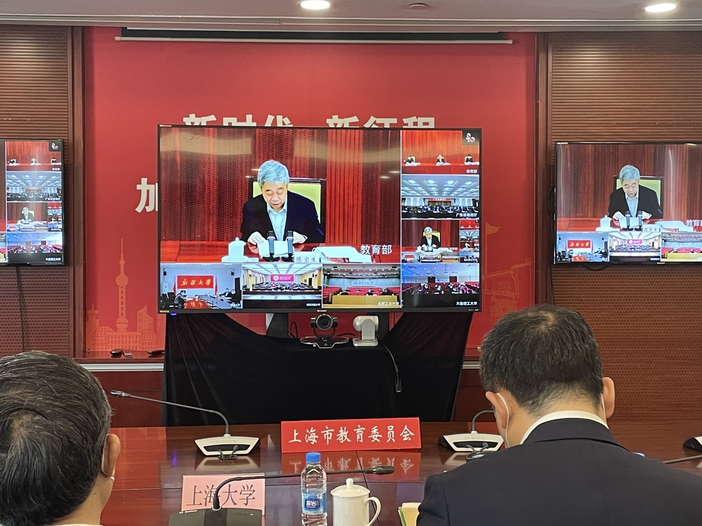 20210304041244361200.jpg 会议现场