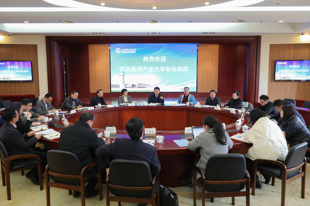 20210304044137768500.jpg 双方座谈