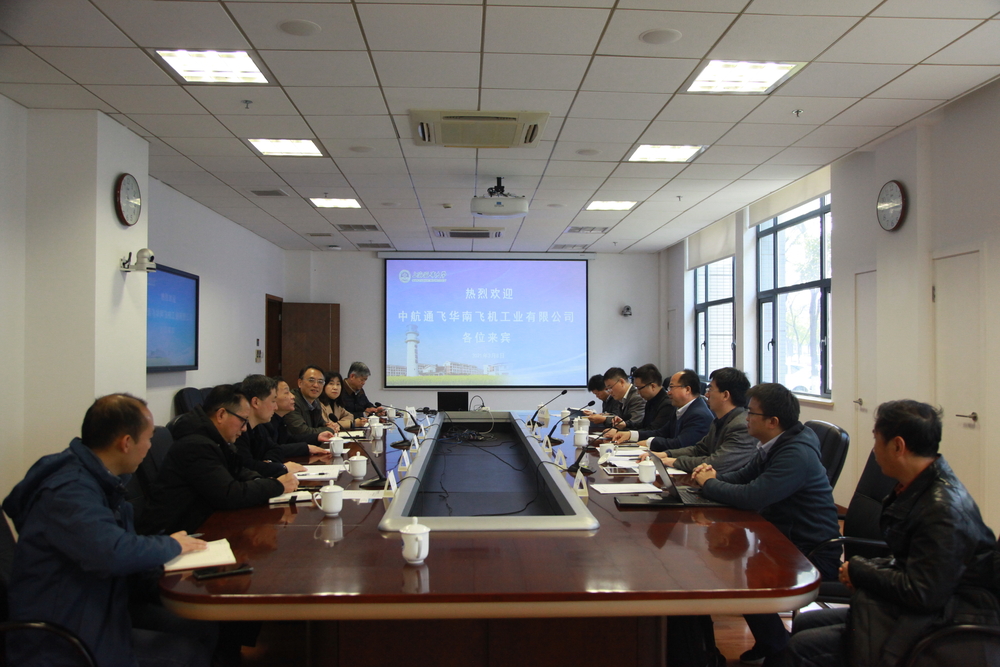 20210309100216365700.jpg 宾主双方座谈