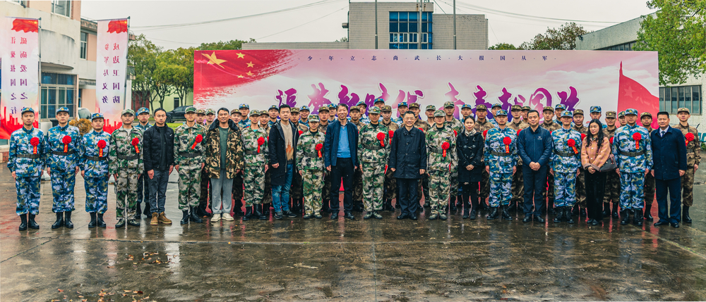 入伍学生合影留念