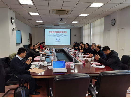 开题论证会现场