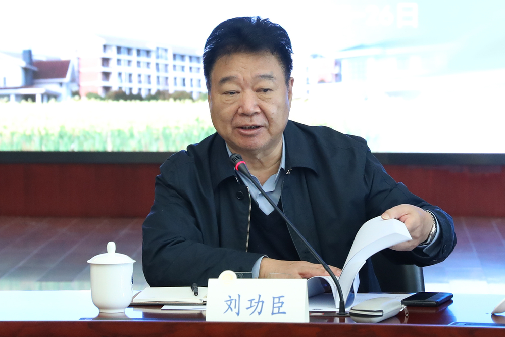 20210327025901178400.jpg 刘功臣组长发言