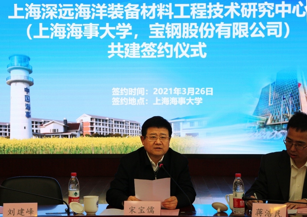 20210330080907230500.jpg 宋宝儒书记致开幕辞