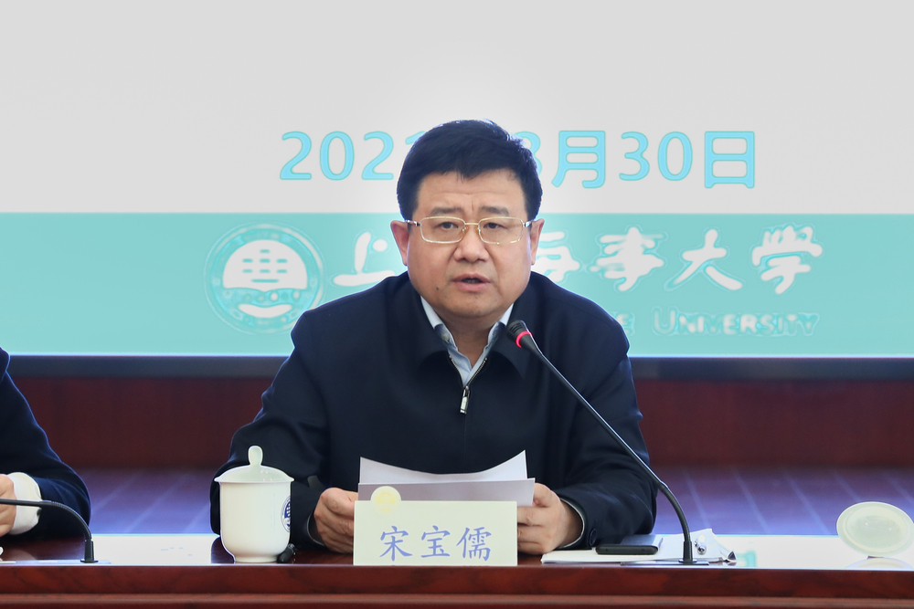 宋宝儒书记讲话