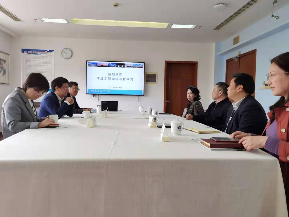 20210415150104851000.jpg 双方座谈