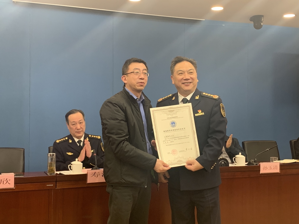 20210419061016558800.jpg 施欣副校长代表学校领取证书