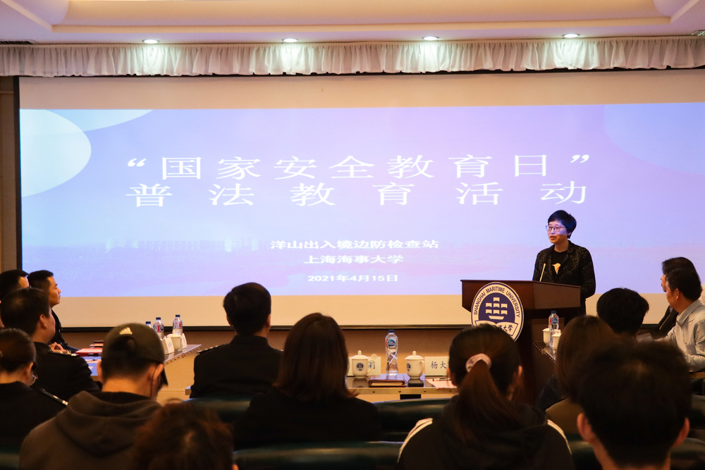 20210419061855376600.jpg “国家安全教育日”普法教育活动