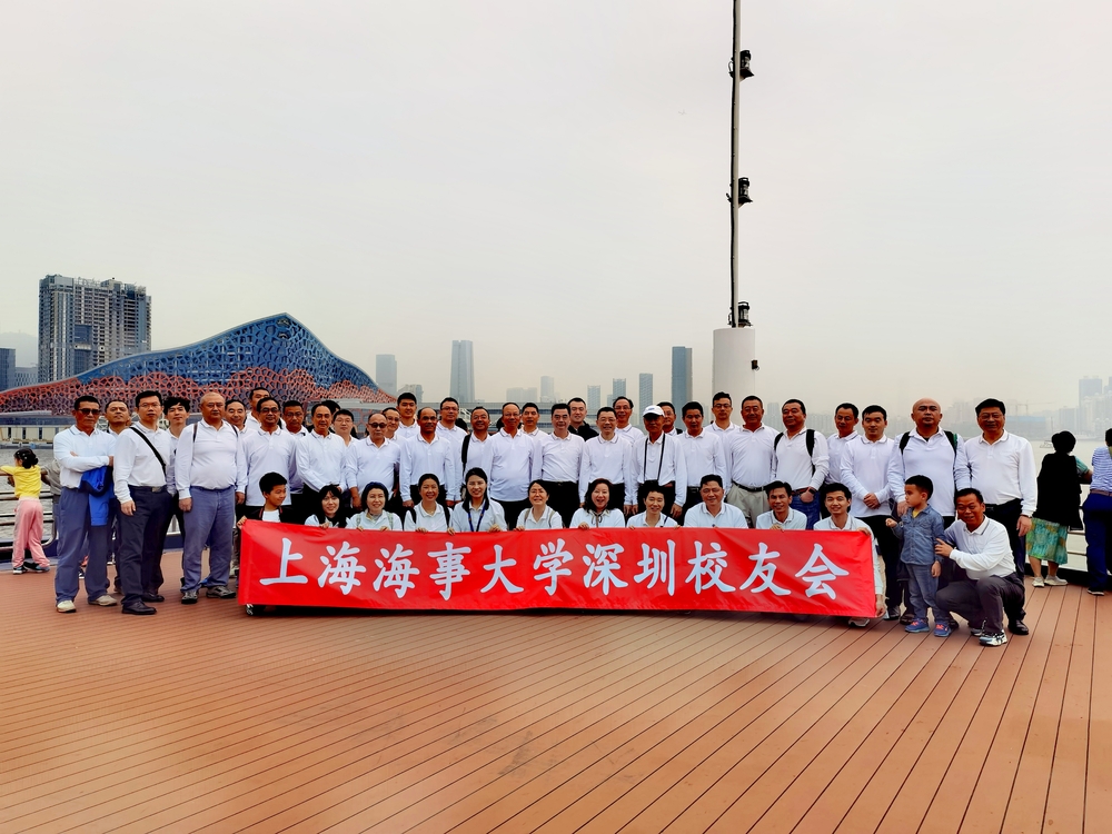 20210420105815090900.jpg 深圳校友会合影