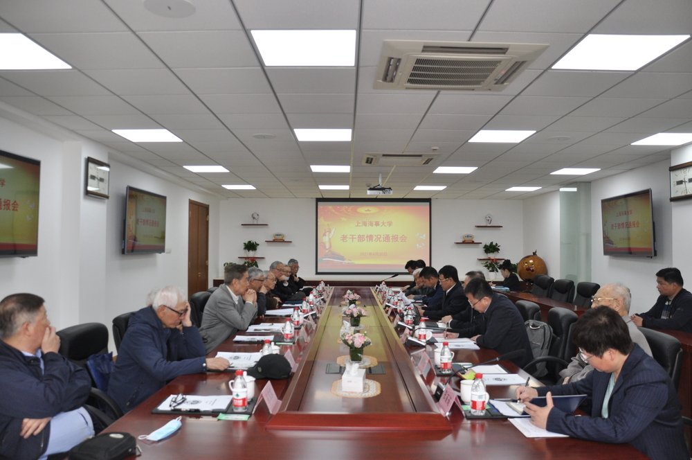 20210421145443059600.jpg 老干部情况通报会