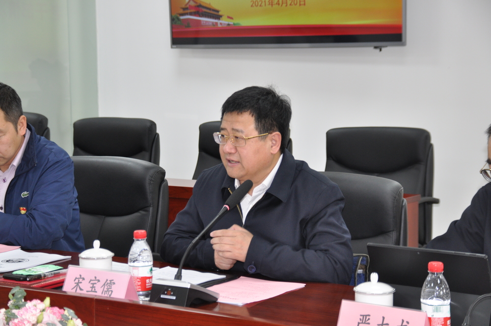 20210421145443164300.jpg 宋宝儒书记通报情况