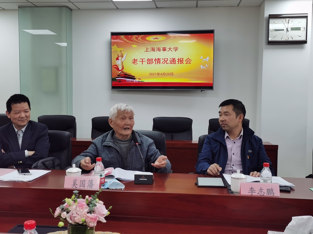 20210421145443274100.jpg 离休干部奚国藩讲话