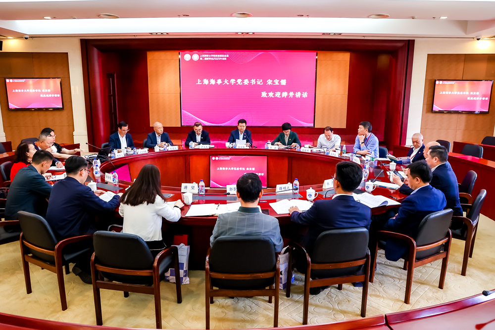 教育发展基金会第二届理事会会议