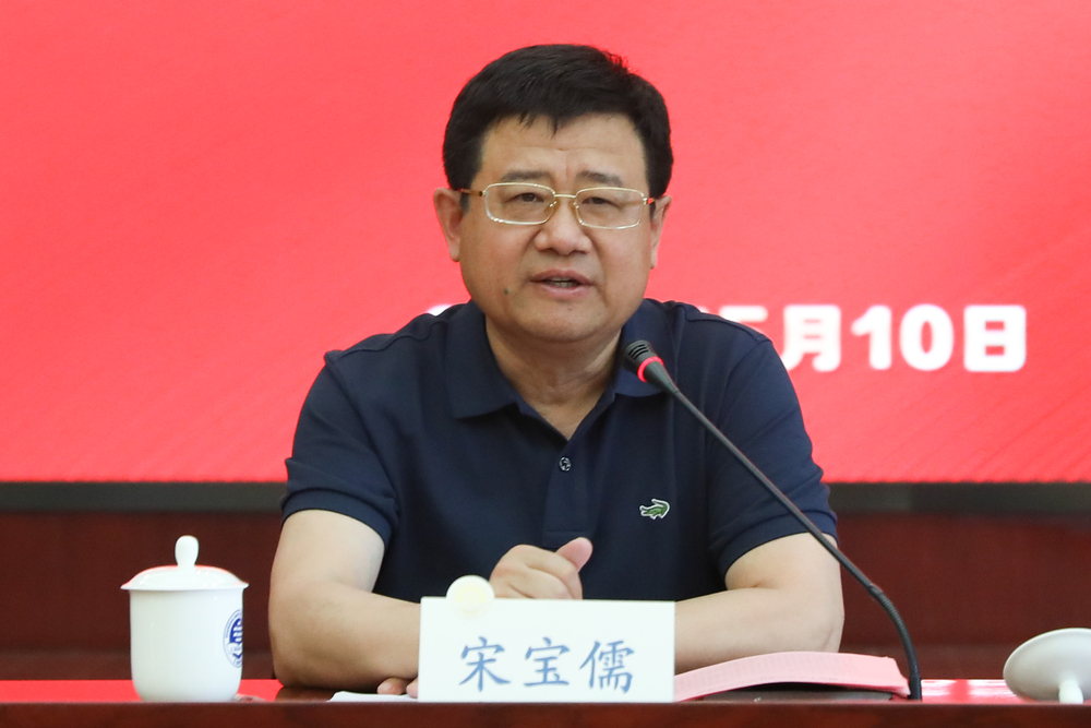 20210512113219379400.jpg 宋宝儒书记讲话